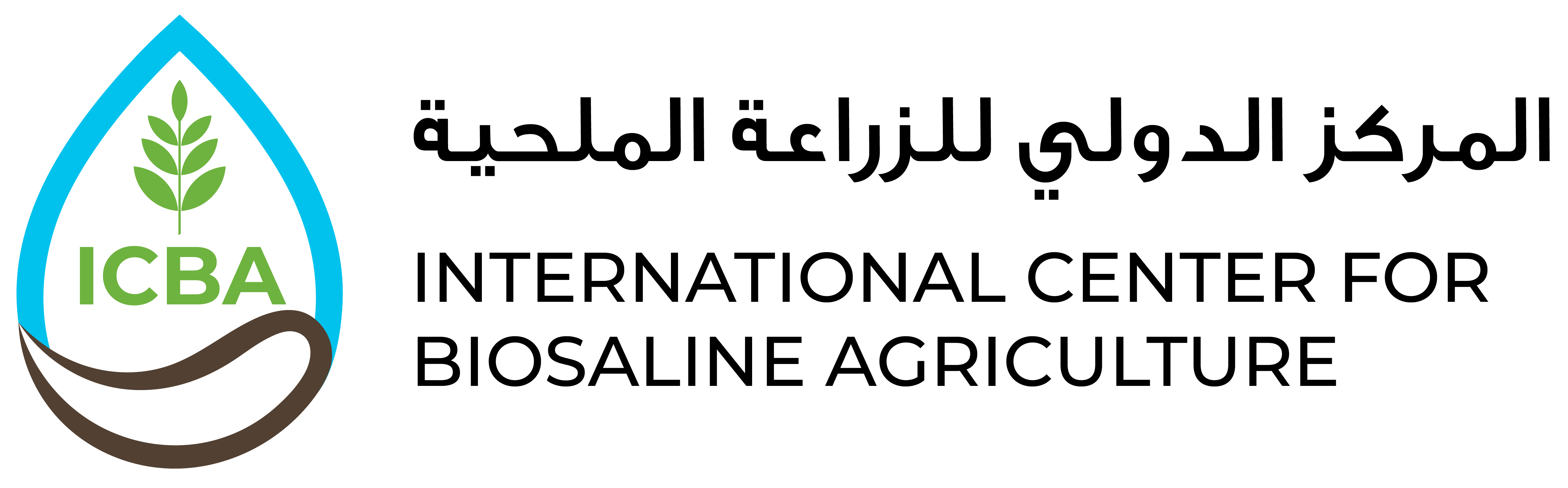 International Center for Biosaline Agriculture (ICBA)
